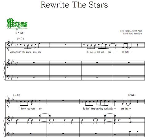 马戏之王 Rewrite The Stars钢琴伴奏谱