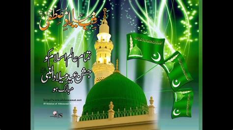 Jasne Eid Milad Un Nabi Status New 2022🇸🇦🇸🇦🇸🇦 Youtube