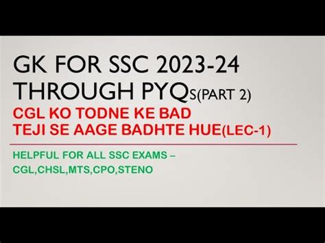 GK PYQ SERIES BY PARMAR BHAIA FOR SSC CGL CHSL CPO MTS STENO Lecture