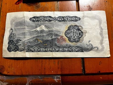 Nippon Ginko 500 Yen Japanese Banknote Circulated 4678844386