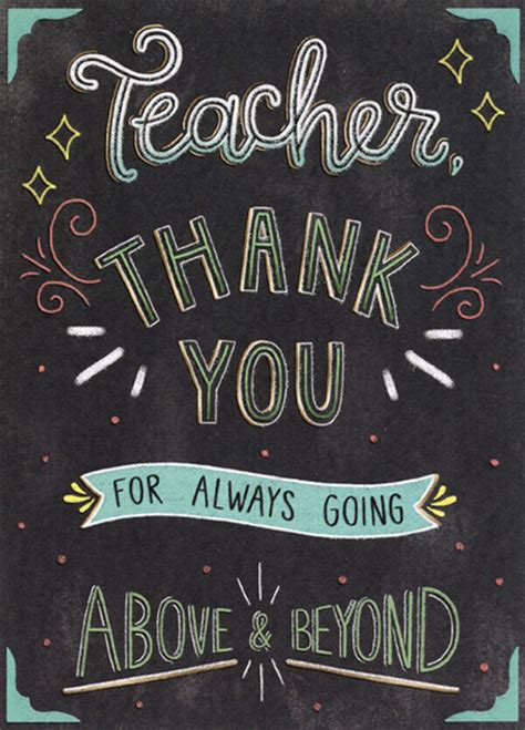 Teacher Appreciation Thank You Quotes