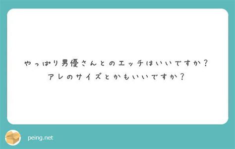 Tw Pornstars ありちゅんsa Twitter そうとは限りませんよ。 やっぱりsexは相性もあるし、愛が大事だと思い