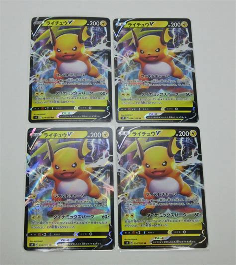 ヤフオク ポケモンカード スターバース ライチュウv Rr 4