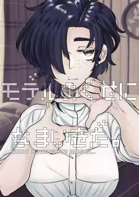 Oji San Ga Suki Sugiru Gal Nhentai Hentai Doujinshi And Manga