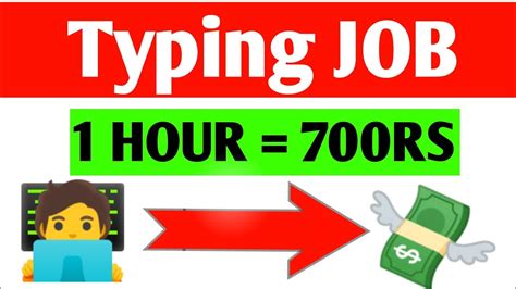 Part Time Typing Jobs At Home Earn 700rs Per Hour Typing Jobs In