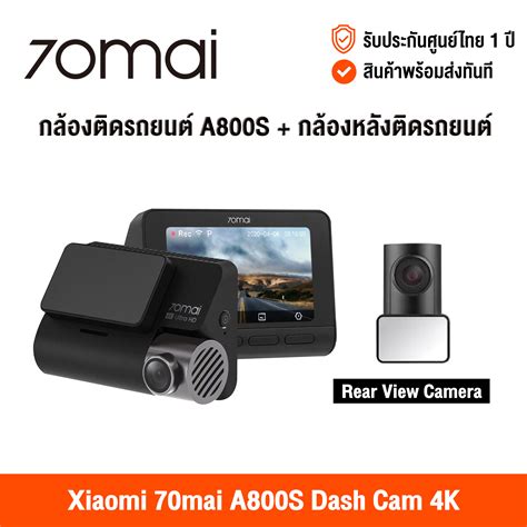 Mai Dash Cam A S A S Rear Cam Set K Built In Gps