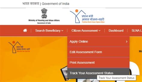 How To Check Pmay Scheme Status Online Easily