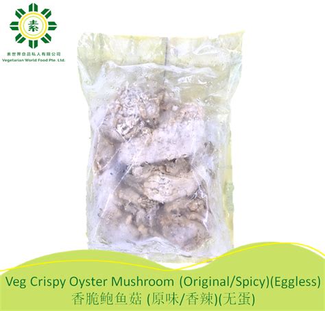 Vegan Crispy Oyster Mushroom 450G Original Hot Spicy 香脆鲍鱼菇原味 辣味