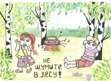 Как нарисовать правила поведения в лесу