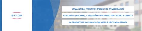 Walmark
