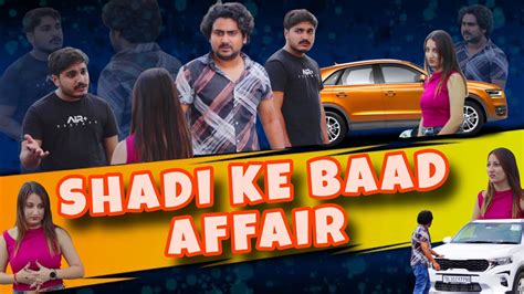 Shadi Ke Baad Affair An Extra Marital Affair Short Film Sagar