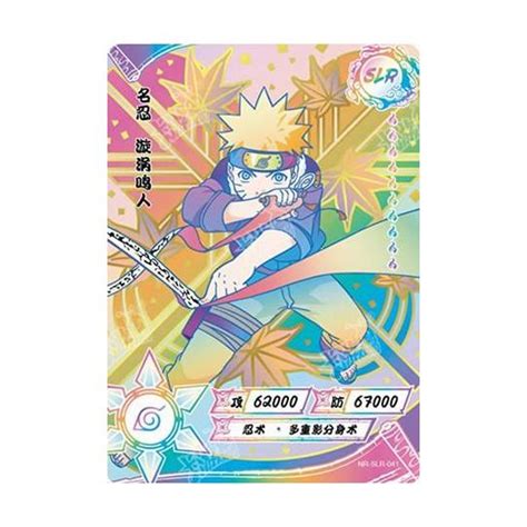 Naruto TCG SLR 041 White Naruto Uzumaki