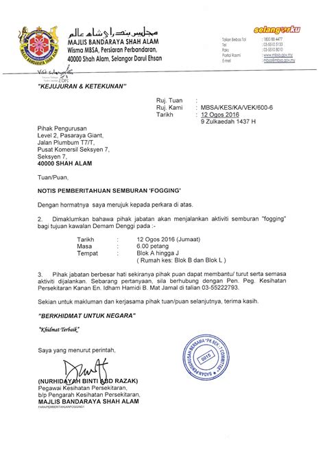 Contoh Memo Pemberitahuan Cuti 14 Contoh Surat Permohonan Cuti Untuk