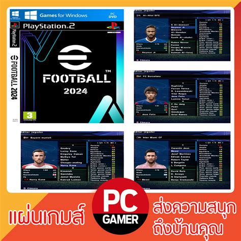 แผ่นเกมส์ Ps2 Pro Evolution Soccer 2024 อัพเดทใหม่ล่าสุด Th