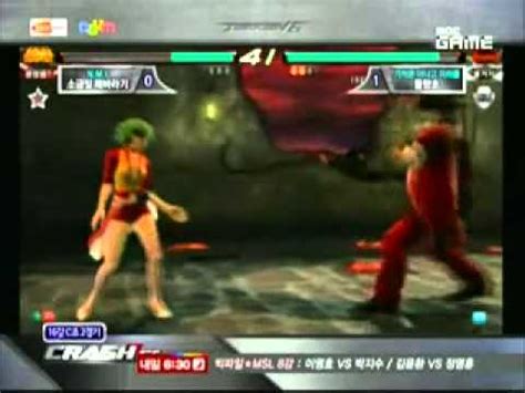 Tekken Crash S N M C Vs Gijuk An Ahneego Miracle Pt Youtube