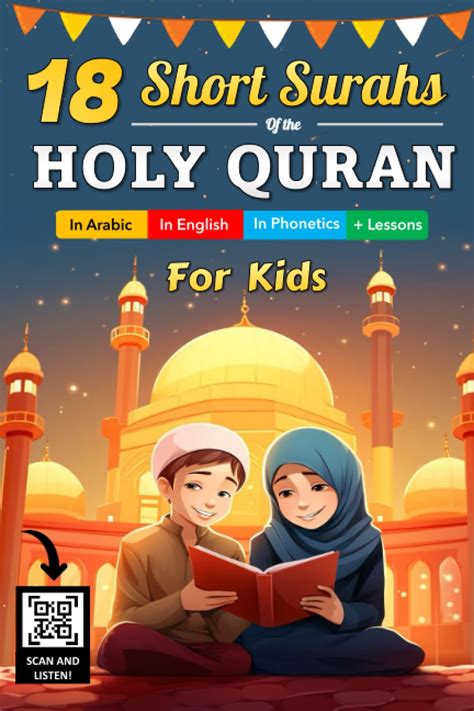 18 Short Surahs of The Holy Quran For Kids: An Islamic Book For Muslim ...