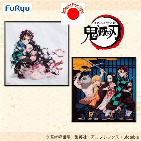 Authentic Furyu Kimetsu No Yaiba Demon Slayer Design Art Panel