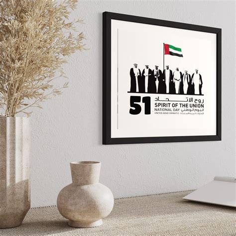 Spirit Of Union Poster Uae National Day Souvenir