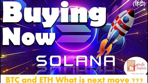 I Am Buying Solana Now And These Are My Price Targets Why Crypto