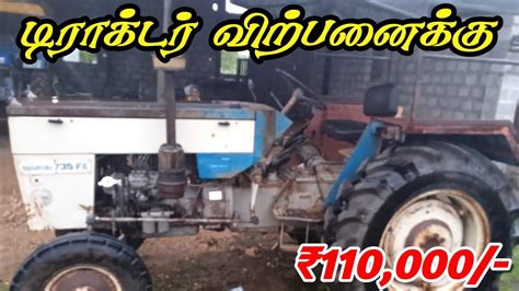 Swaraj 735fe Tractor For Sales Tractor Sales In Tamilnadu Theeran