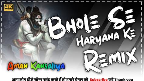 Bhole Se Haryana Ke Remix Song Masoom Sharma Hard Bass New Haryanvi Dj Song Ft Dj Aman