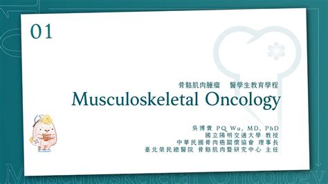 Musculoskeletal Oncology Youtube