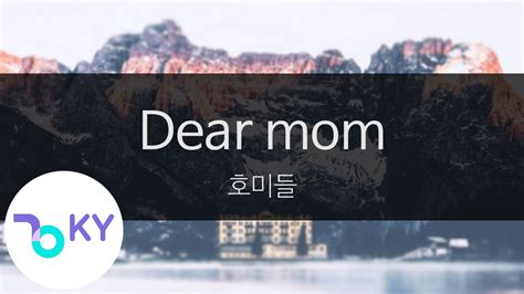 Dear Mom 호미들homies Ky23406 Ky Karaoke Youtube