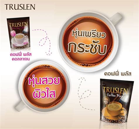 Truslen Coffee Plus - Thailand Best Selling Products - Online shopping ...