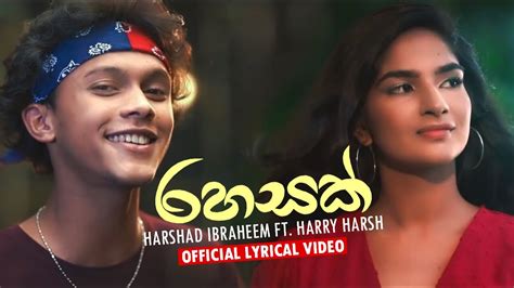 Rahasak රහසක් Harshad Ibraheem Ft Harry Harsh Official Lyrical