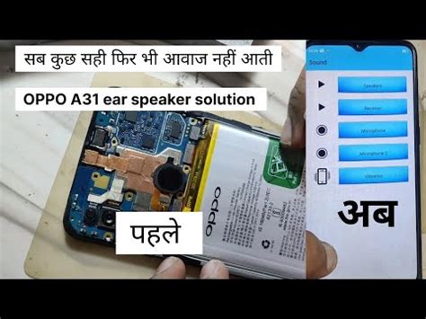 Oppo A Ear Speaker Solution Oppo All Mobile Ear Speaker Not Working