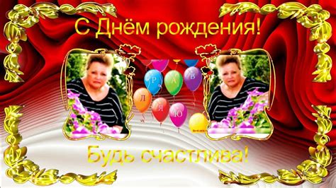 С ДНЁМ РОЖДЕНИЯ ТОНЕЧКА! - YouTube