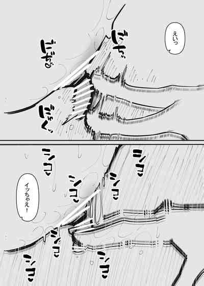 Pet Ni Naru Made Owaranai Kurizeme Nhentai Hentai Doujinshi And Manga