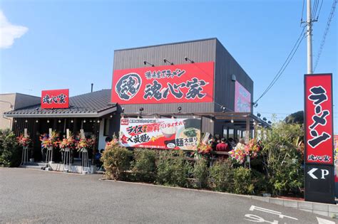 横浜家系ラーメン 魂心家 海老名 社家ラーメン 食べログ