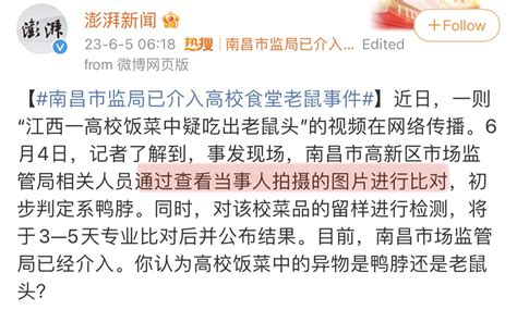 多伦多方脸🇹🇼🇨🇦🇺🇦 On Twitter 原来指鼠为鸭的管理人员也是通过照片辨认的？ 大家同样看的照片，为啥差距那么大？