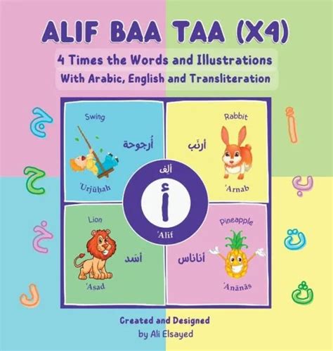 Alif Baa Taa X4 4 Times The Words And Illustration With English