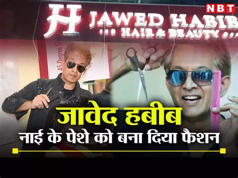 Update 115 Jawed Habib Logo Latest Vn