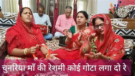 नवरात्रि माता रानी भजन चुनरिया माँ की रेशमी कोई गोटा लगा दो रे Mataji Bhajan Sejalbhajans