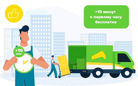 Скидки и акции на грузоперевозки в СПБ 🚛 «Грузовичкоф»