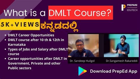 What Is DMLT Course DMLT Jobs Salary Details Diploma In