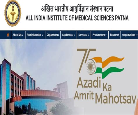 Aiims Patna Recruitment 2023 एम्स पटना में सीनियर नर्सिंग ऑफिसर एवं