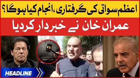 Imran Khan Big Warning News Headlines At Pm Fia Arrested Azam