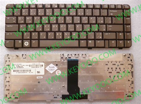 Hp Pavilion Dv Dv Dv Bronze Ar Layout Keyboard