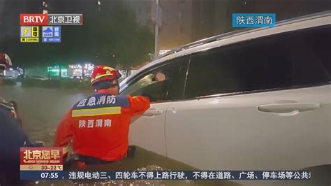 暴雨来袭 如何安全涉水行车北京时间