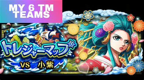 Treasure Map Vs Komurasakihiyori 6 Teams Optc トレジャーマップvs小紫攻略 トレクル