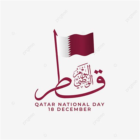 Qatar National Day Vector Hd Images Concept Design Of Qatar National