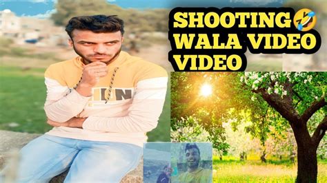 Shooting Wala Video 🤣 Ka Suraj Block Youtube