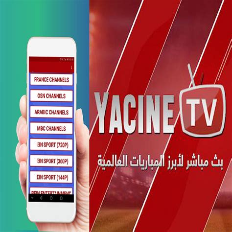 Yacine Tv Apk Download For Pc – Apk 2022 Update Blog