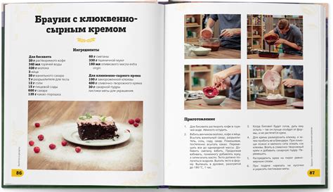 Книга: ПроСТО кухня с Александром Бельковичем. Второй сезон - Александр ...