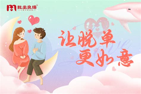 杭州我主良缘婚恋指导师分享：谨记这几点可以免遭婚骗 我主良缘同城交友免费征婚网