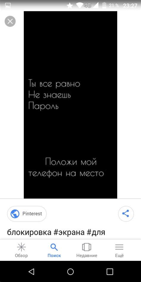 Создать комикс мем положи мой телефон обратно обои ты все равно не